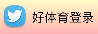 好体育登录 Logo